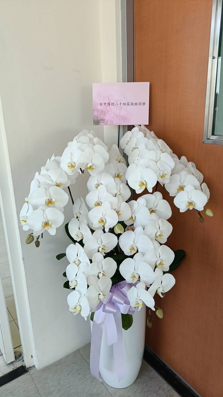 送花查詢區-1141117-1(追思)