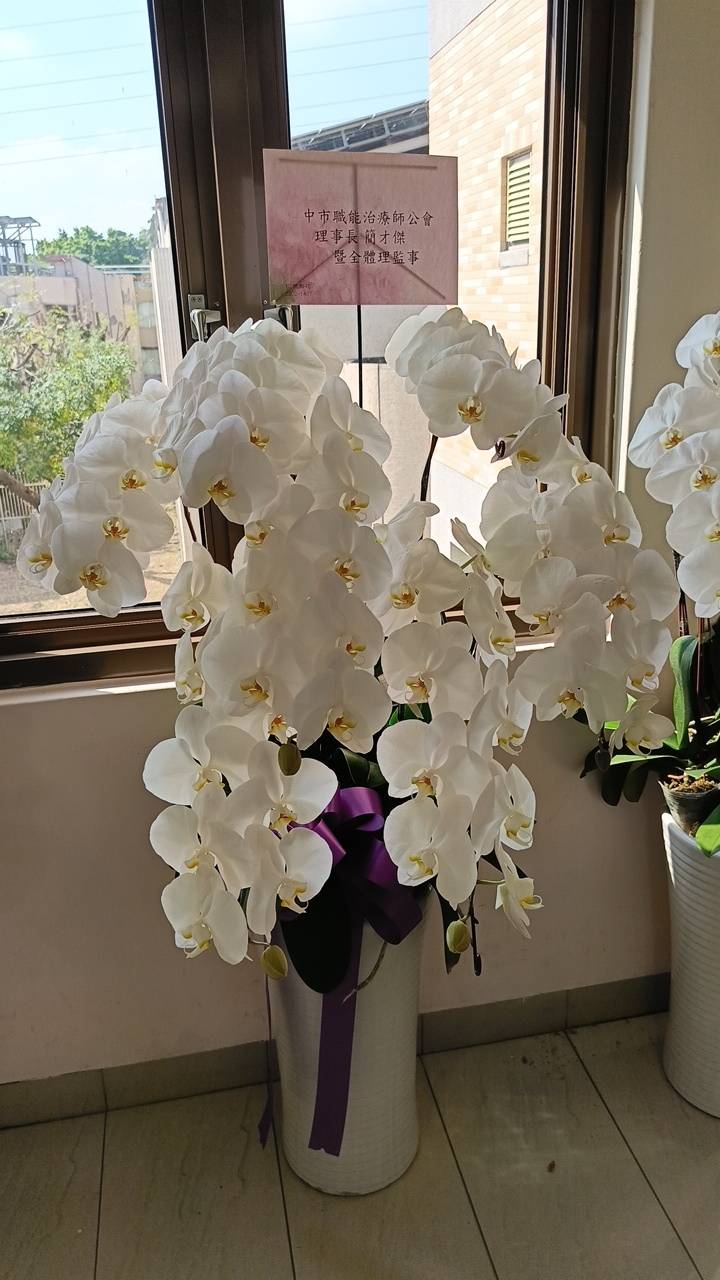 送花查詢區-1141117-1(追思)